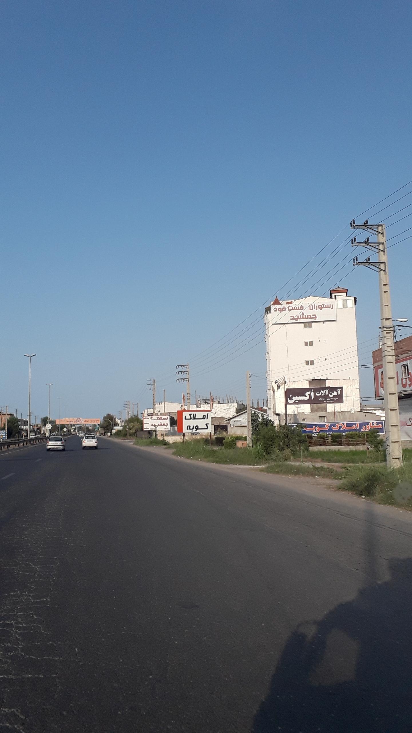 عکس کافه و رستوران جمشید