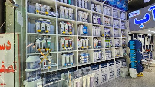 عکس شرکت تصفیه آب سارنیا 