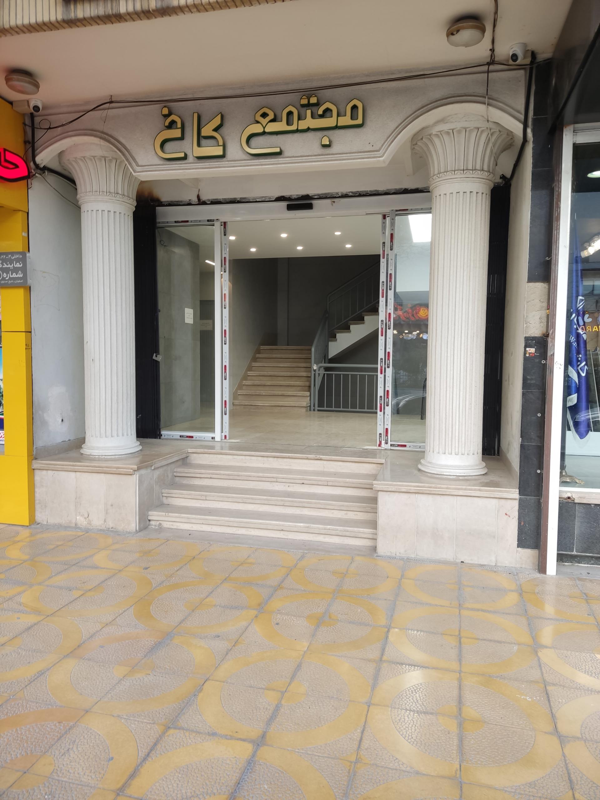 عکس مجتمع کاخ 