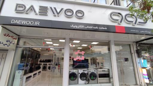 عکس نمایندگی رسمی دوو