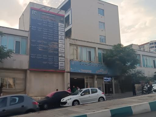 عکس بیمارستان شهید مدرس