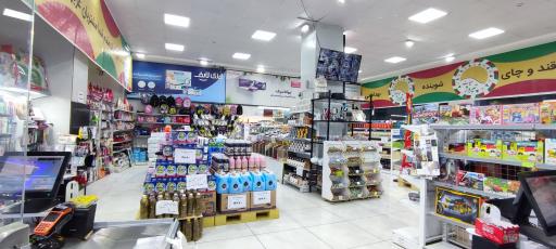 عکس فروشگاه بزرگ تیروژ حیات 