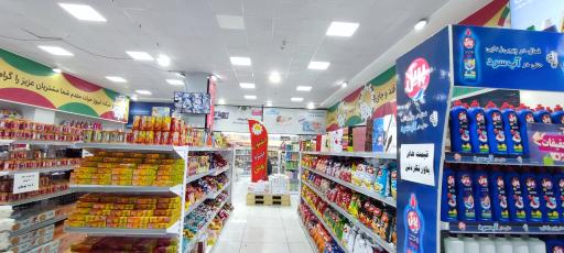 عکس فروشگاه بزرگ تیروژ حیات 