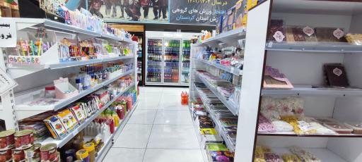 عکس فروشگاه بزرگ تیروژ حیات 