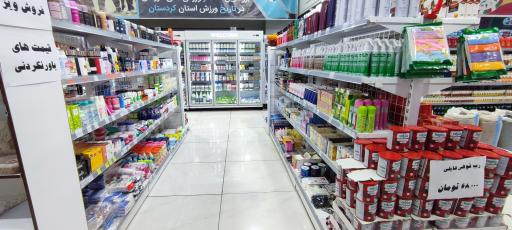 فروشگاه بزرگ تیروژ حیات 