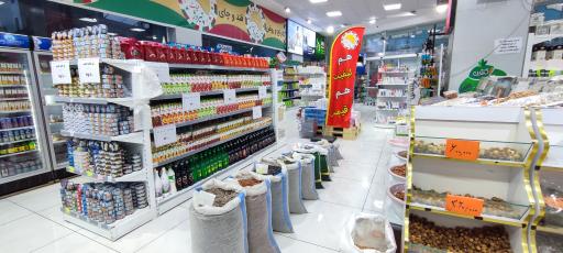 عکس فروشگاه بزرگ تیروژ حیات 