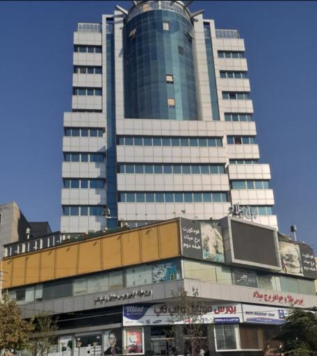 عکس برج میلاد کرج