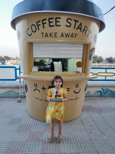 کافه استارت