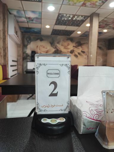 عکس پیتزا ژینوس