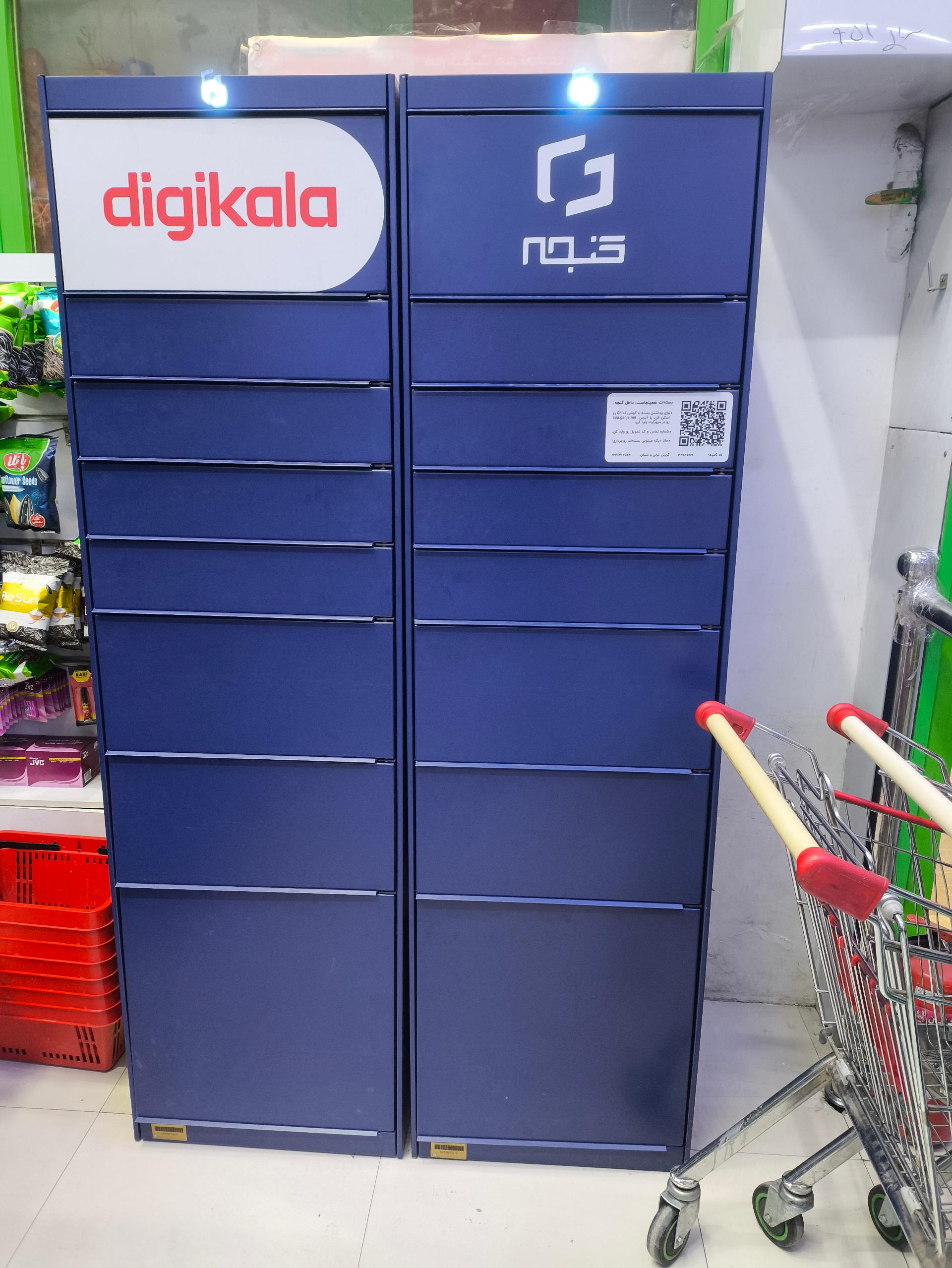 عکس دیلی مارکت شعبه نیروی هوایی