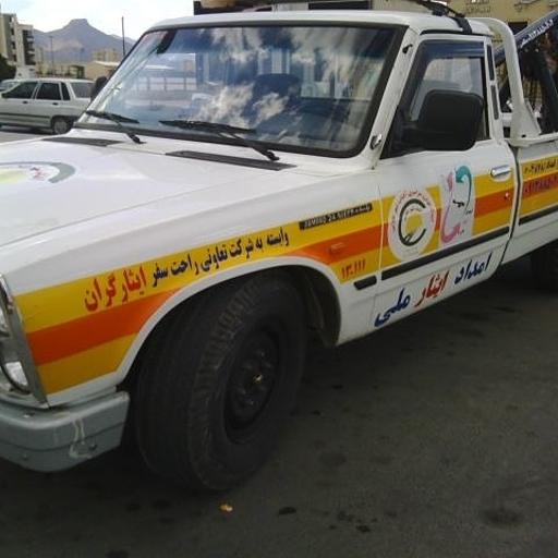 عکس امدادخودرویدک کش