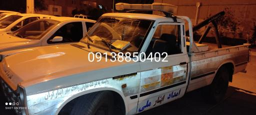 عکس امدادخودرویدک کش