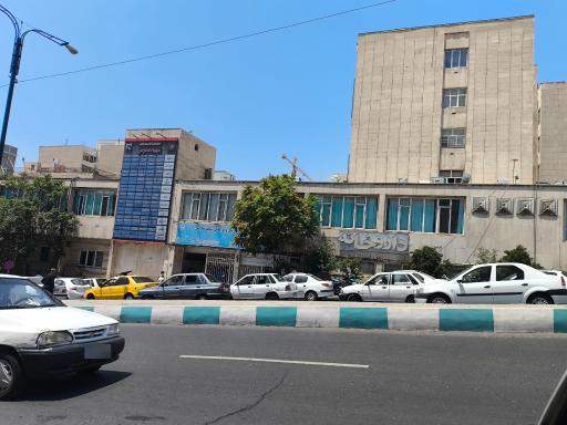 عکس بیمارستان شهید مدرس