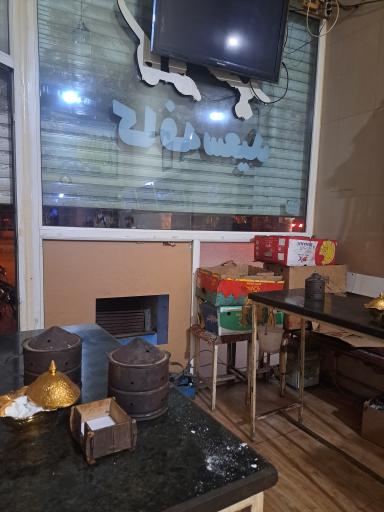 عکس کافه سعید