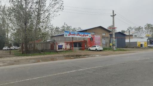 عکس هوای پاک شمال