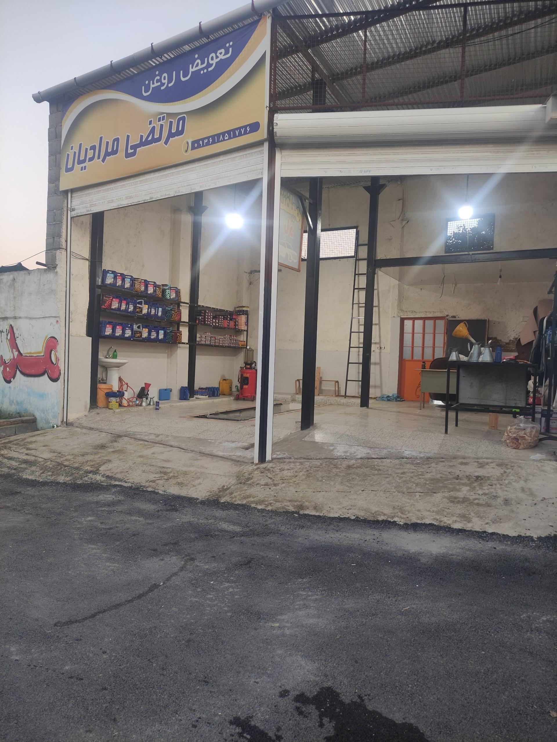 عکس تعویض روغن مرتضی مرادیان