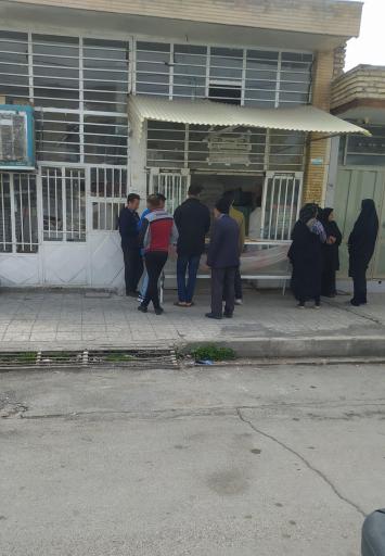 عکس نانوایی تشیعی