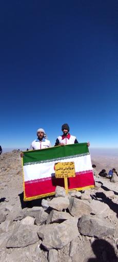 عکس کوه سهند سد نهند