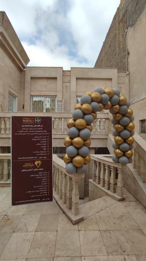 عکس سالن زیبایی باران الماس