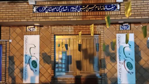 عکس یادمان شهدای گمنام بوستان گلزار