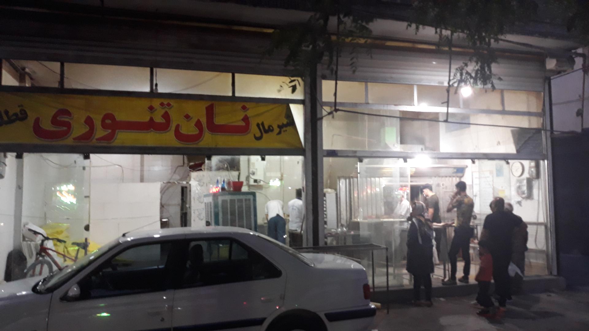 عکس نانوایی کرمانج