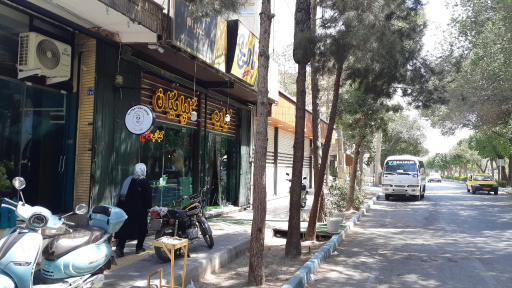 عکس کباب گلپایگانی فانوس