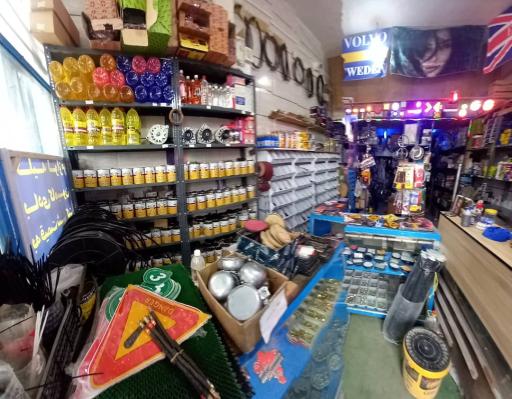 عکس فروشگاه پارییان یدک