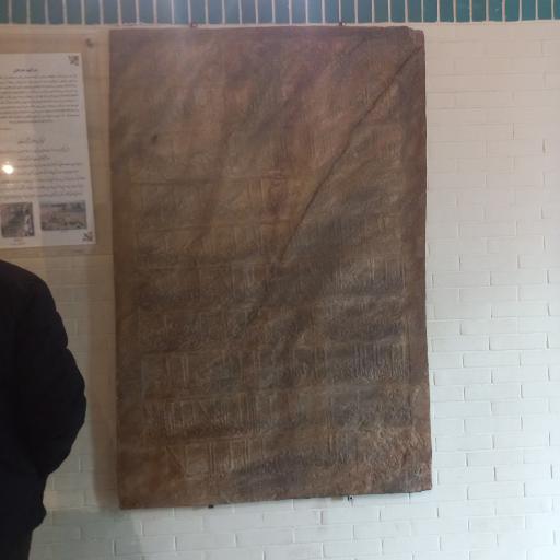 عکس موزه توس