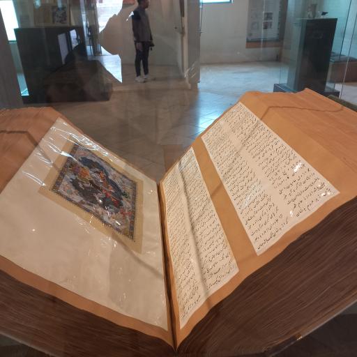 عکس موزه توس