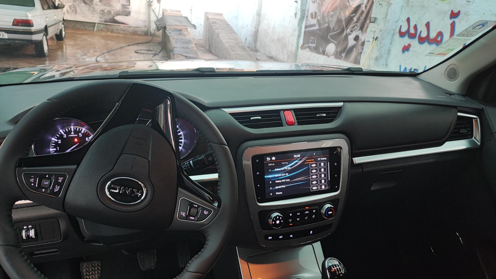 عکس کارواش آداک