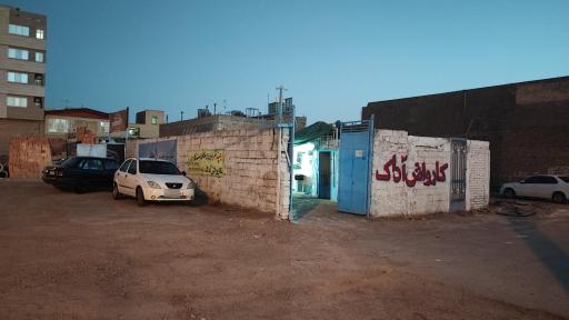 عکس کارواش آداک