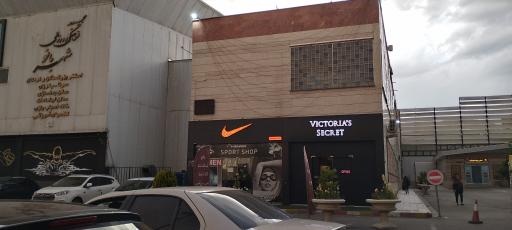 عکس مجموعه فرهنگی ورزشی شهربانو