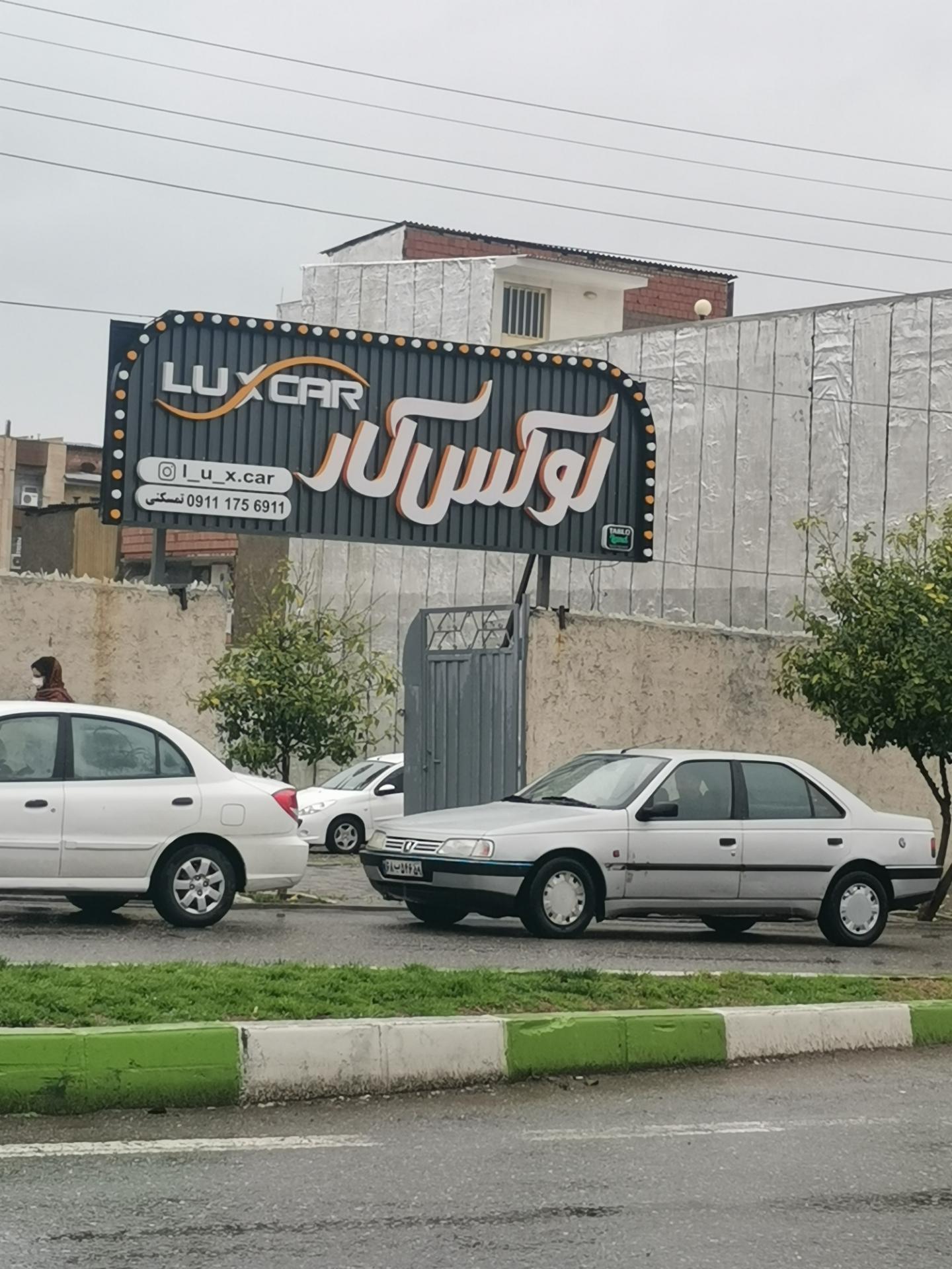 عکس لوکس کار