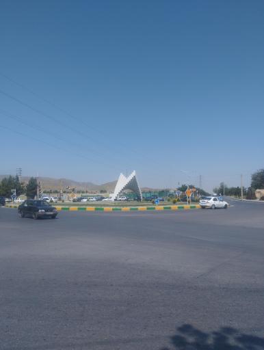 عکس میدان شهید علی جوان