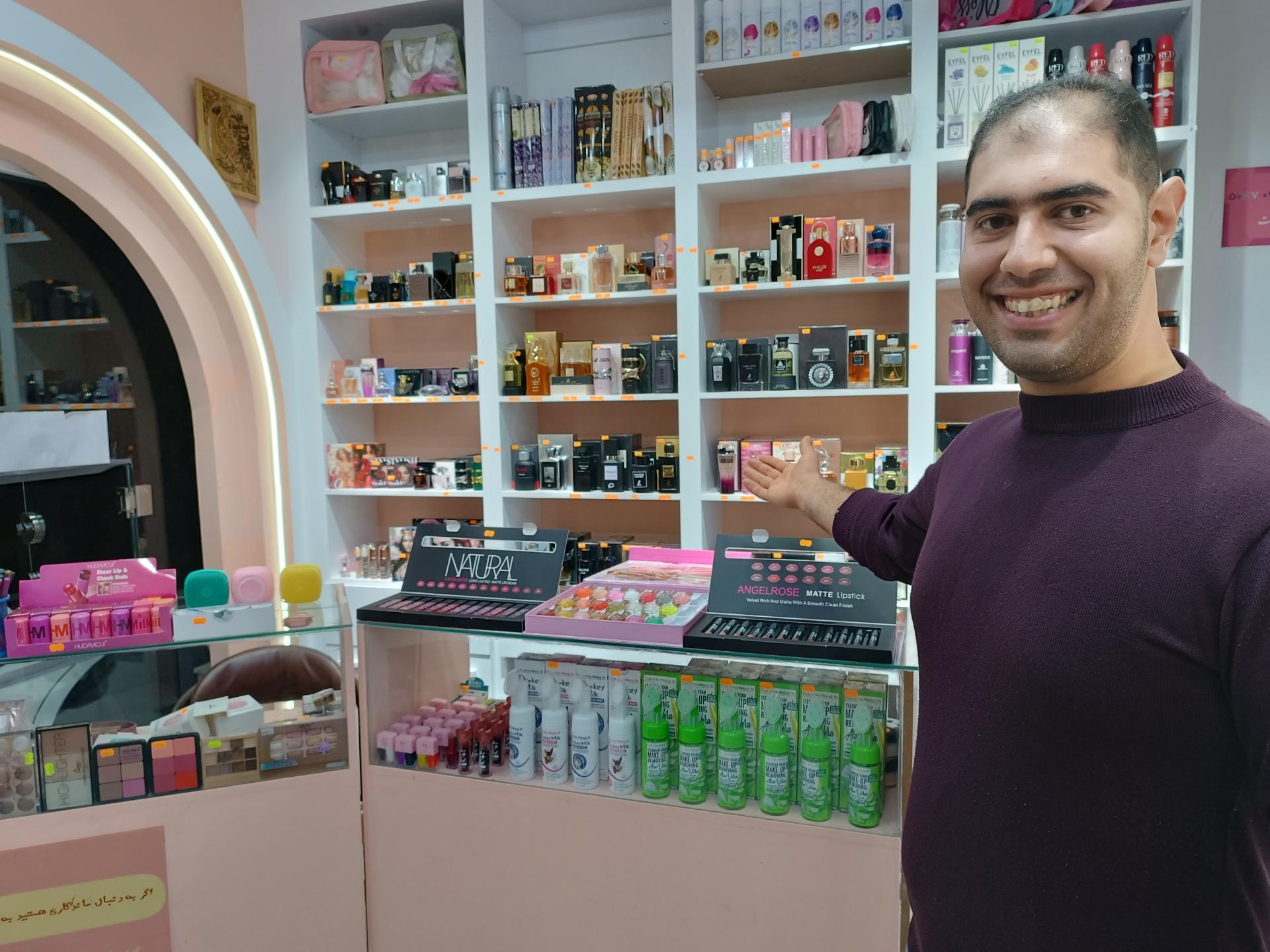 عکس فروشگاه آرایشی شیگلم