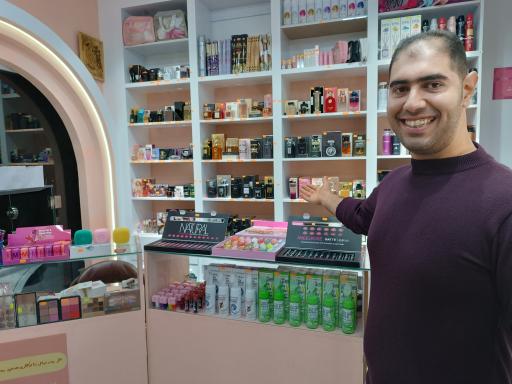 عکس فروشگاه آرایشی شیگلم
