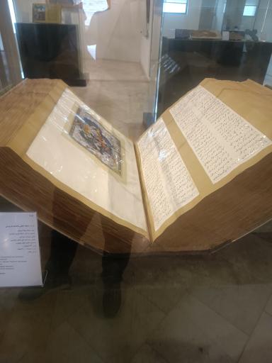 عکس موزه توس