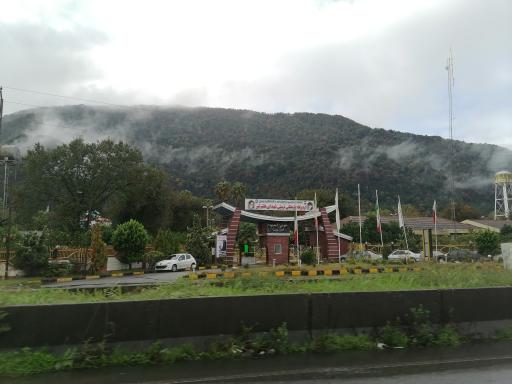 عکس اردوگاه هفتم تیر رامسر