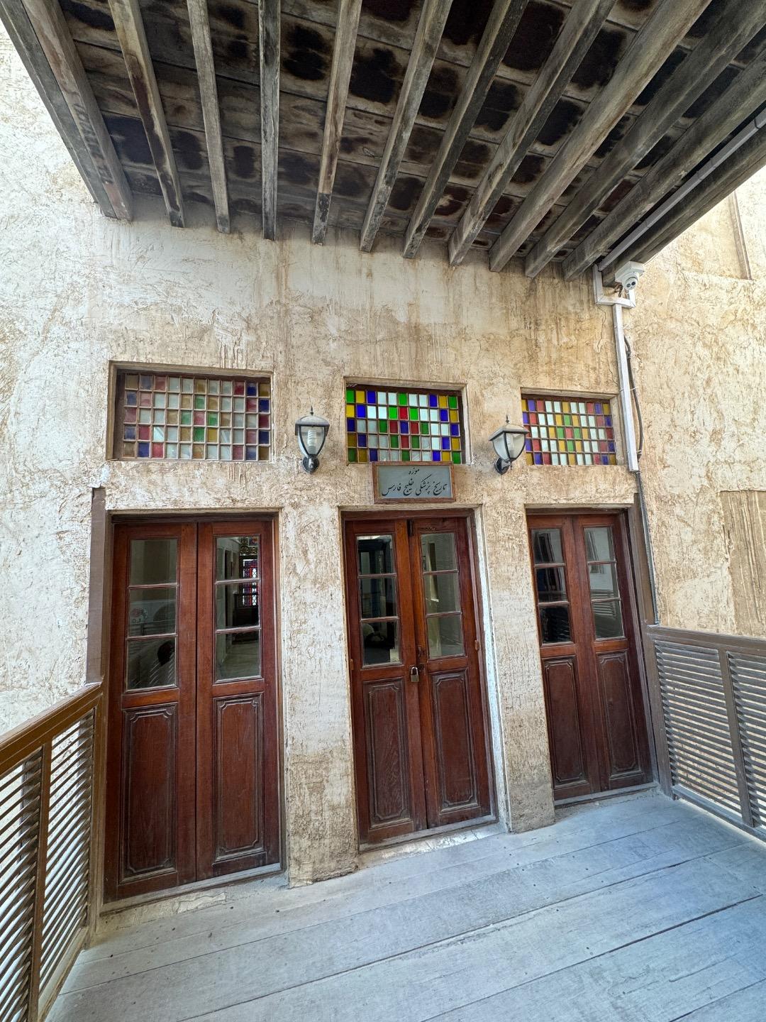 عکس موزه تاریخ پزشکی خلیج فارس