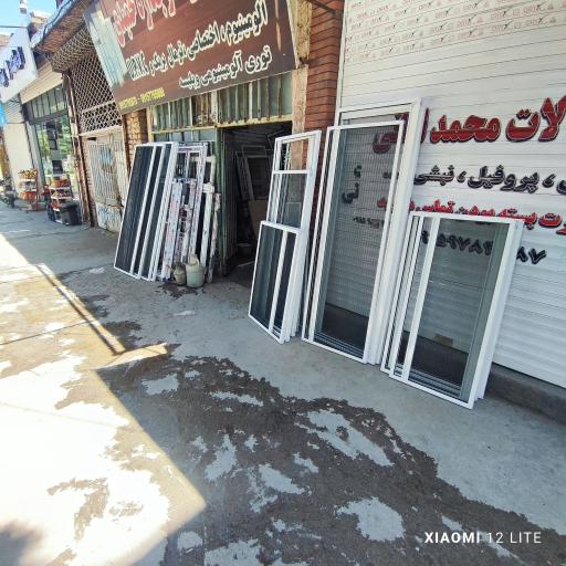 عکس تولید درب و پنجره یو پی وی سی حمیدی