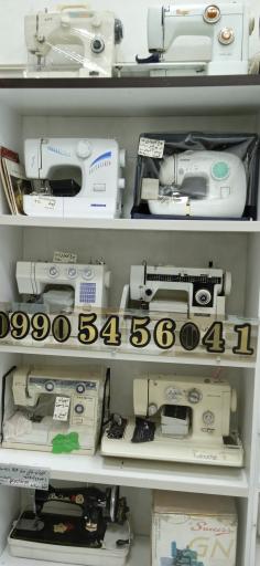 عکس تعمیر چرخ خیاطی 