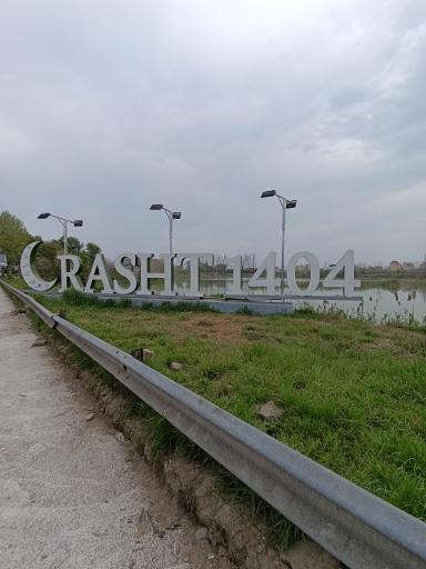 عکس مرداب طبیعی ولکس (تالاب عینک)