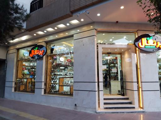 عکس گالری پرتقال