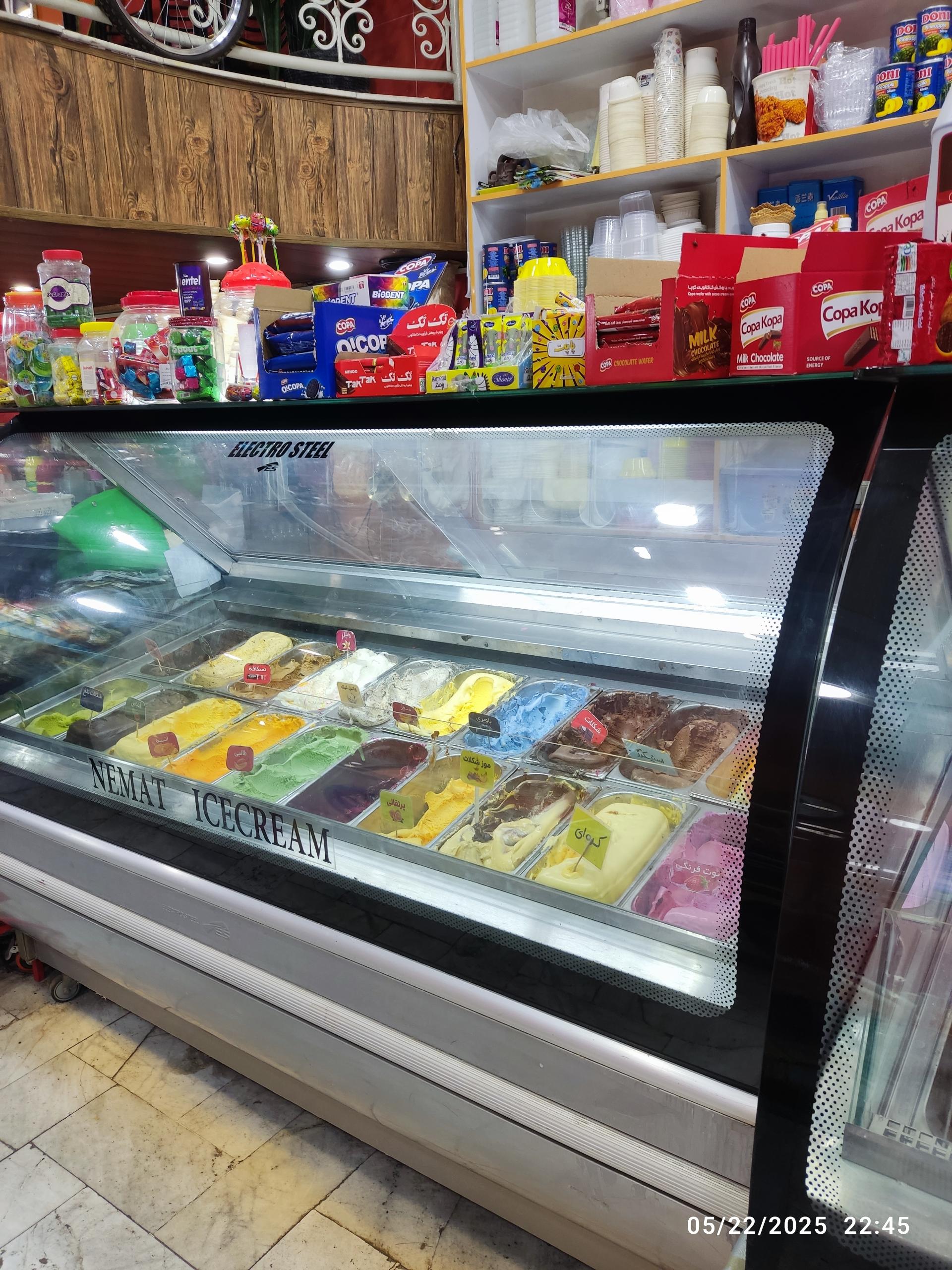 عکس بستنی صداقت