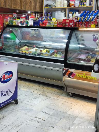 عکس بستنی صداقت