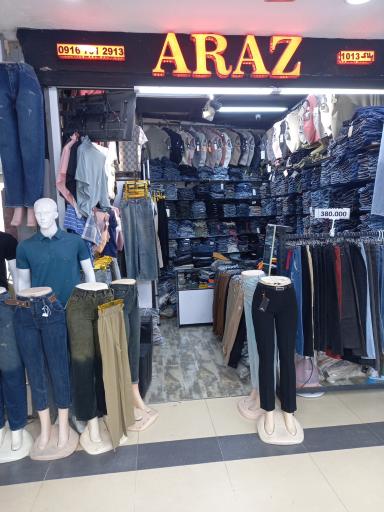 عکس بوتیک آراز 