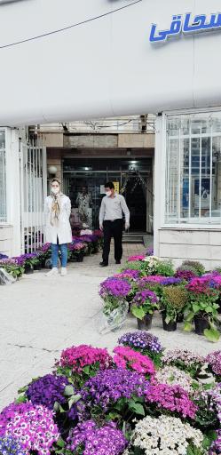عکس داروخانه دکتر اسحاقی
