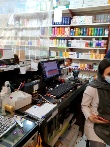 عکس داروخانه دکتر اسحاقی