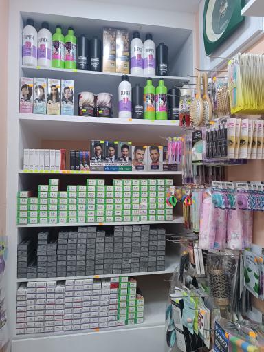 عکس فروشگاه آرایشی شیگلم
