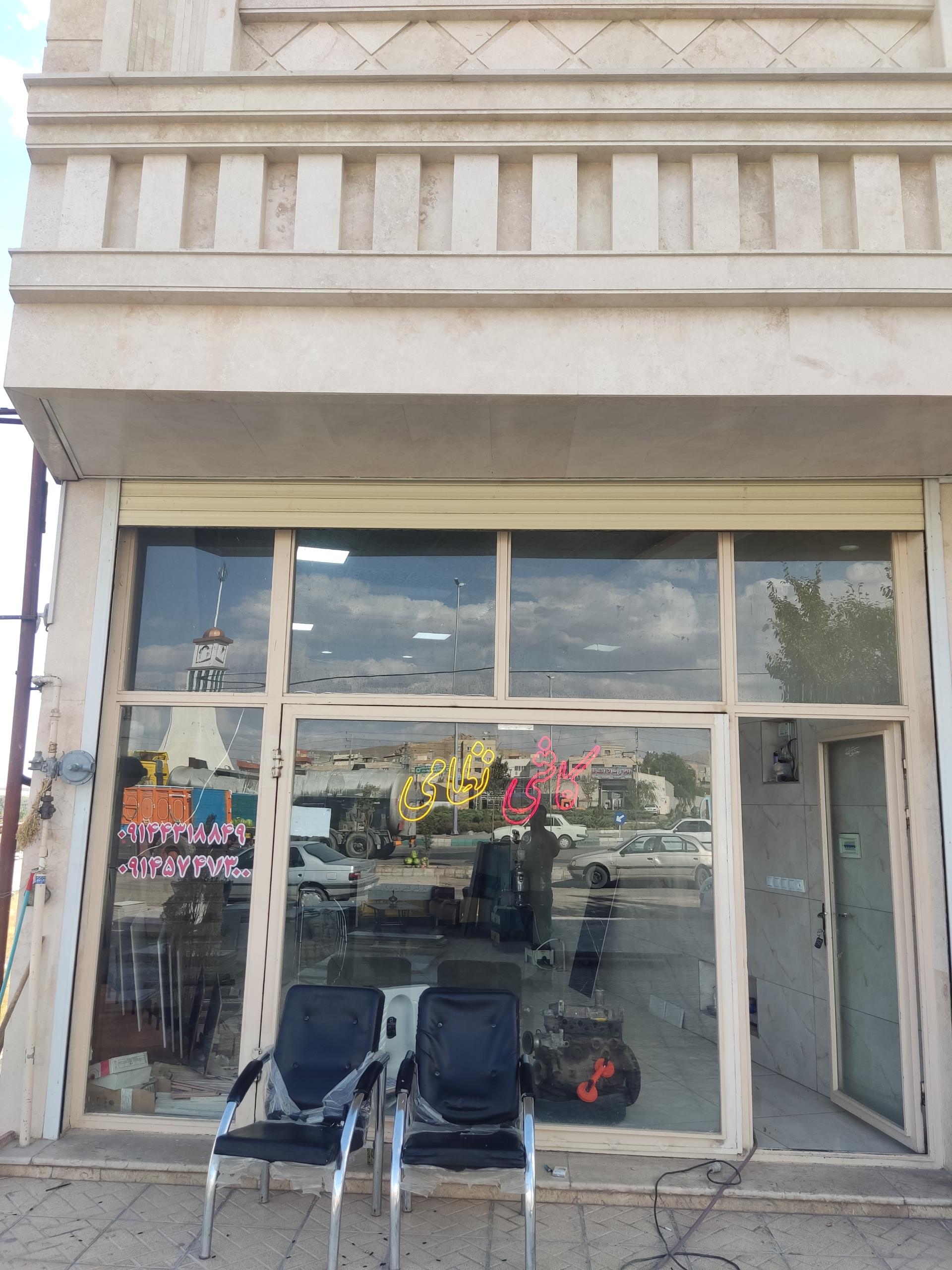 عکس کاشی فروشی نظامی